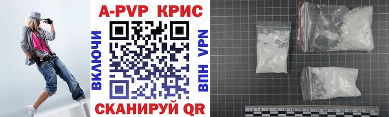 blacksprut ТОР  Лиски  A-PVP СК КРИС  купить  