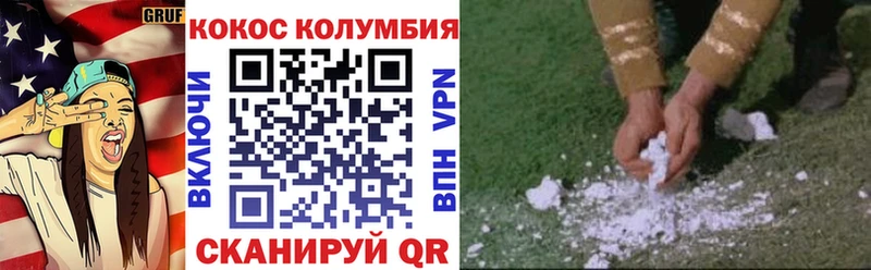 COCAIN FishScale  Лиски 