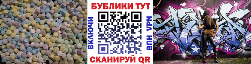 ЭКСТАЗИ mix наркота Лиски