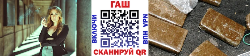 OMG tor  Лиски  ГАШИШ hashish  магазин   