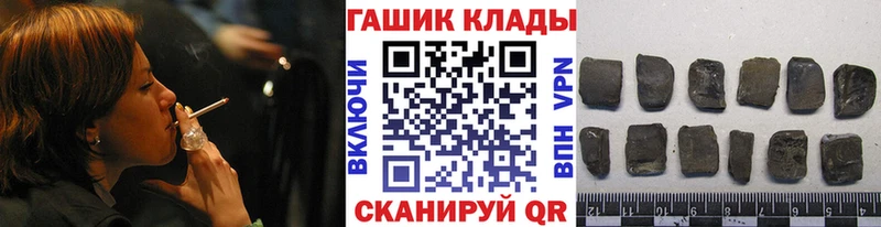 ГАШИШ хэш Лиски