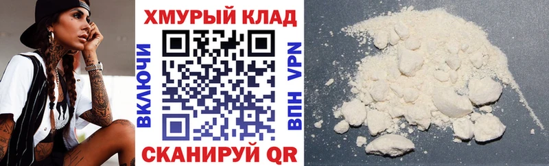 ГЕРОИН белый  Лиски 