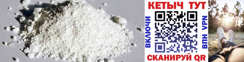 Кетамин ketamine  Лиски 