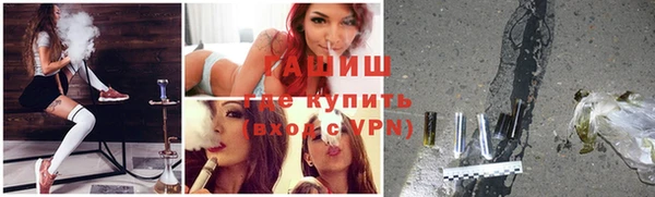 мяу мяу кристалл Алексеевка