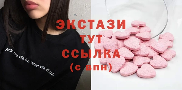мяу мяу кристалл Алексеевка