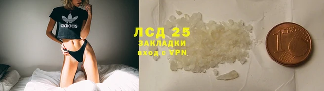 кристаллы Алзамай
