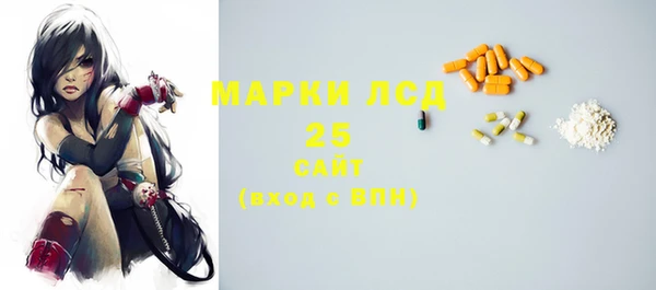 мяу мяу кристалл Алексеевка