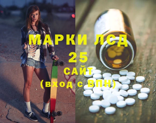 PSILOCYBIN Алексин