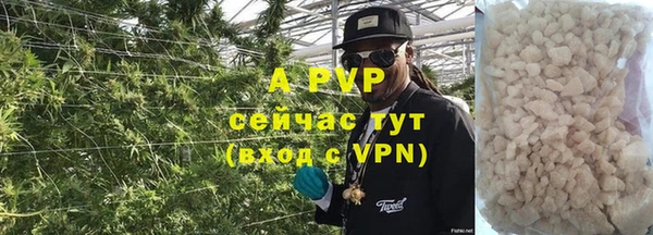 кристаллы Алзамай