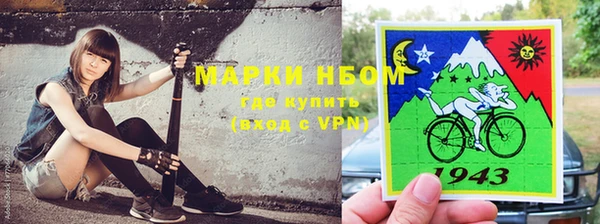 мяу мяу кристалл Алексеевка