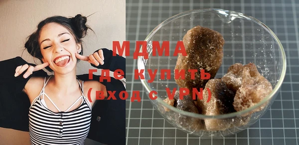 кристаллы Алзамай
