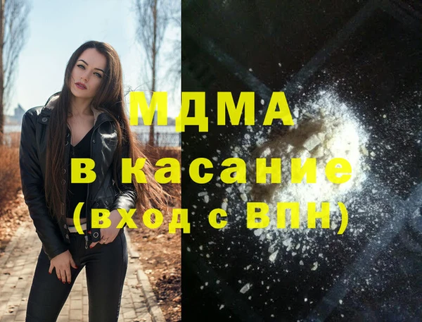 амф Абинск