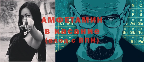 мяу мяу кристалл Алексеевка