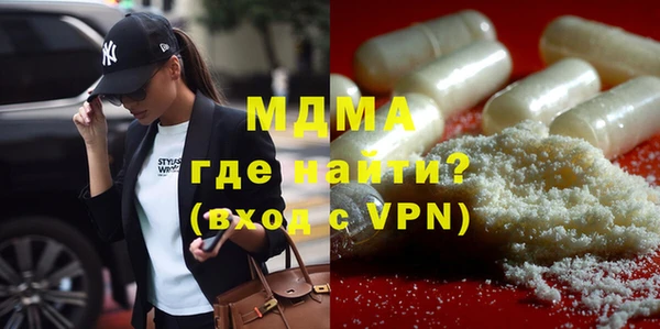 мяу мяу кристалл Алексеевка