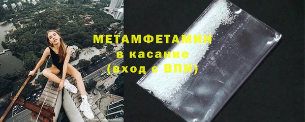 мяу мяу кристалл Алексеевка