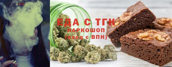 кристаллы Алзамай