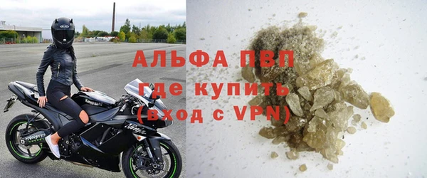 кристаллы Алзамай
