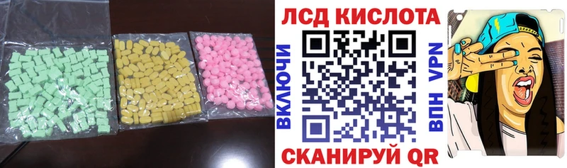 хочу наркоту Лиски LSD-25 экстази кислота