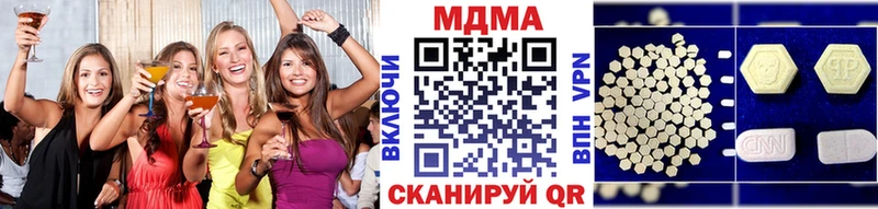 MDMA VHQ  мега ссылки  Лиски  магазин  наркотиков 