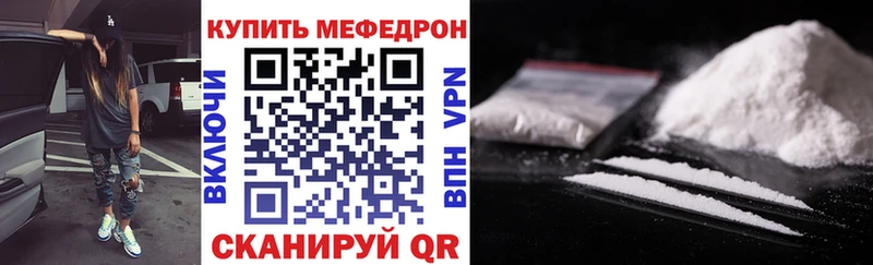 Мефедрон VHQ  Лиски 