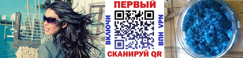 цена наркотик  Лиски  Первитин винт 