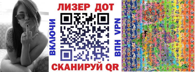 Наркотические марки 1500мкг  Лиски 