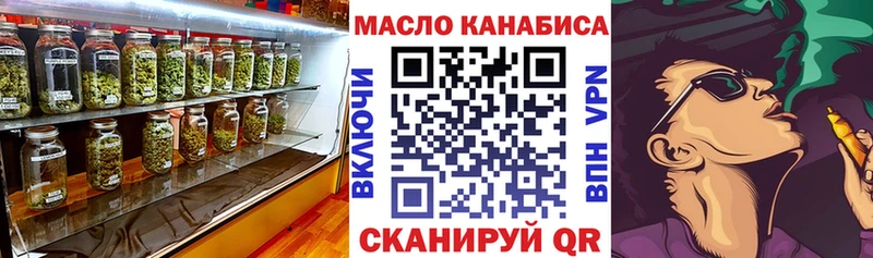 как найти закладки  Лиски  Дистиллят ТГК жижа 